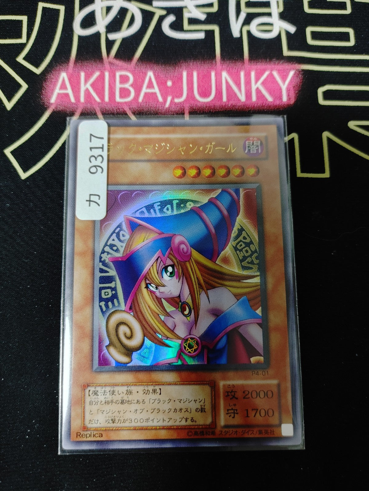 47436748