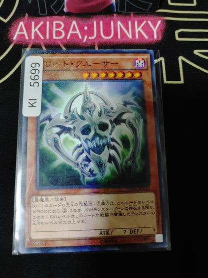 Greed Quasar Yugioh 15AX-JPY26 Millennium Rare Konami OCG Japan