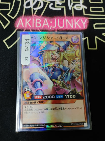 47428747