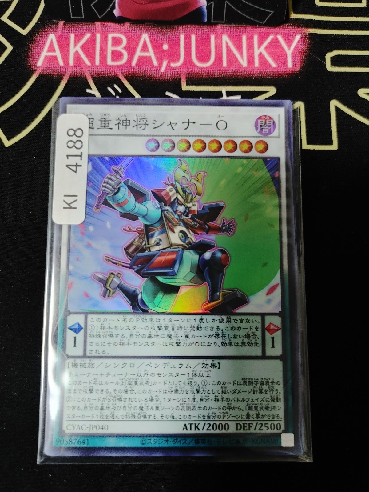 Superheavy Samurai General Shanao Yugioh CYAC-JP040 Super Rare Konami OCG JAPAN