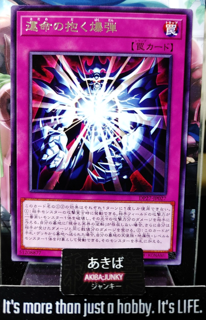 47423592