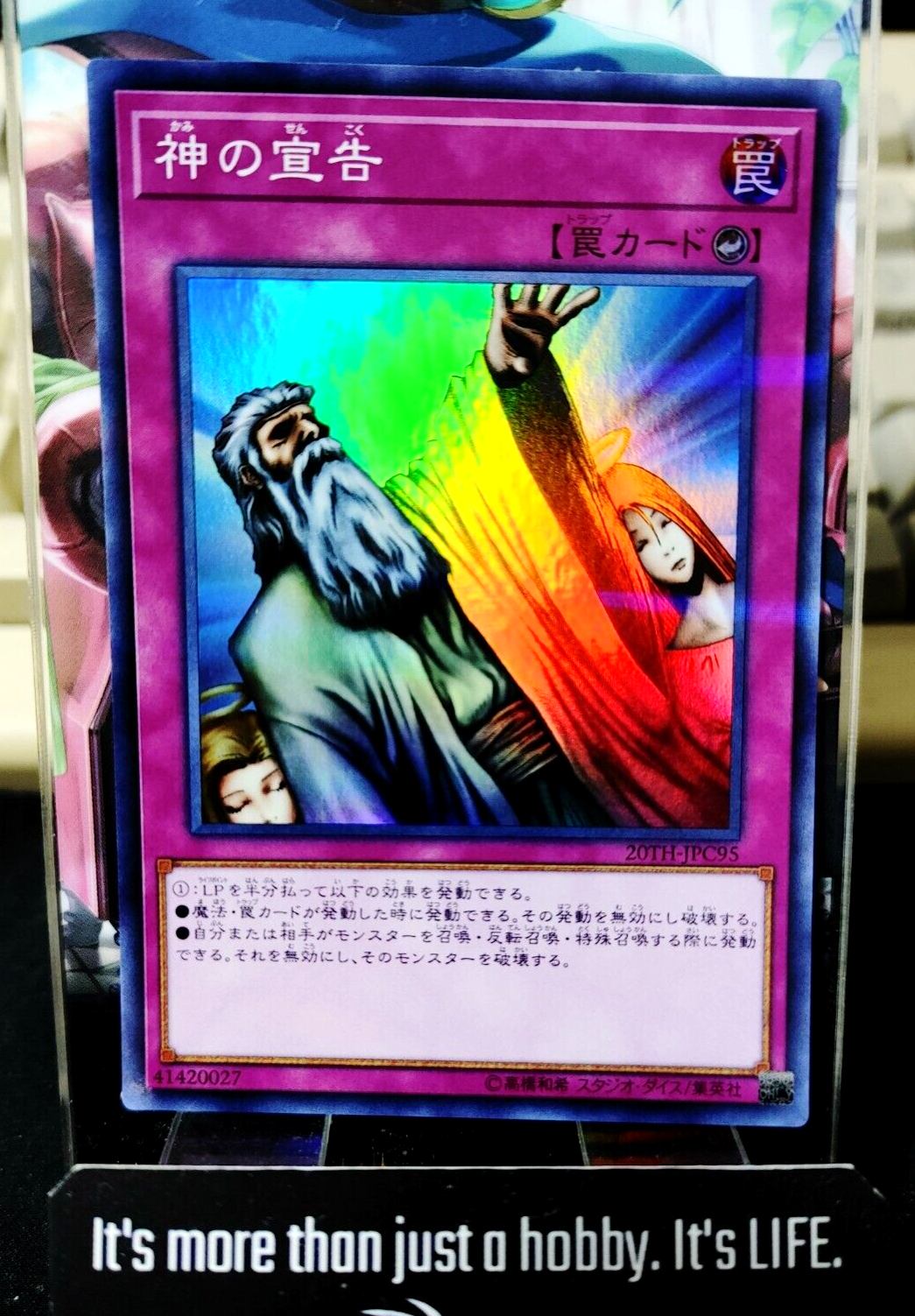 47429185