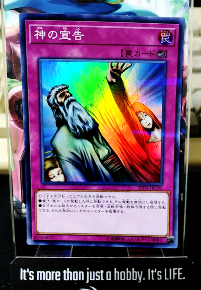 47429185