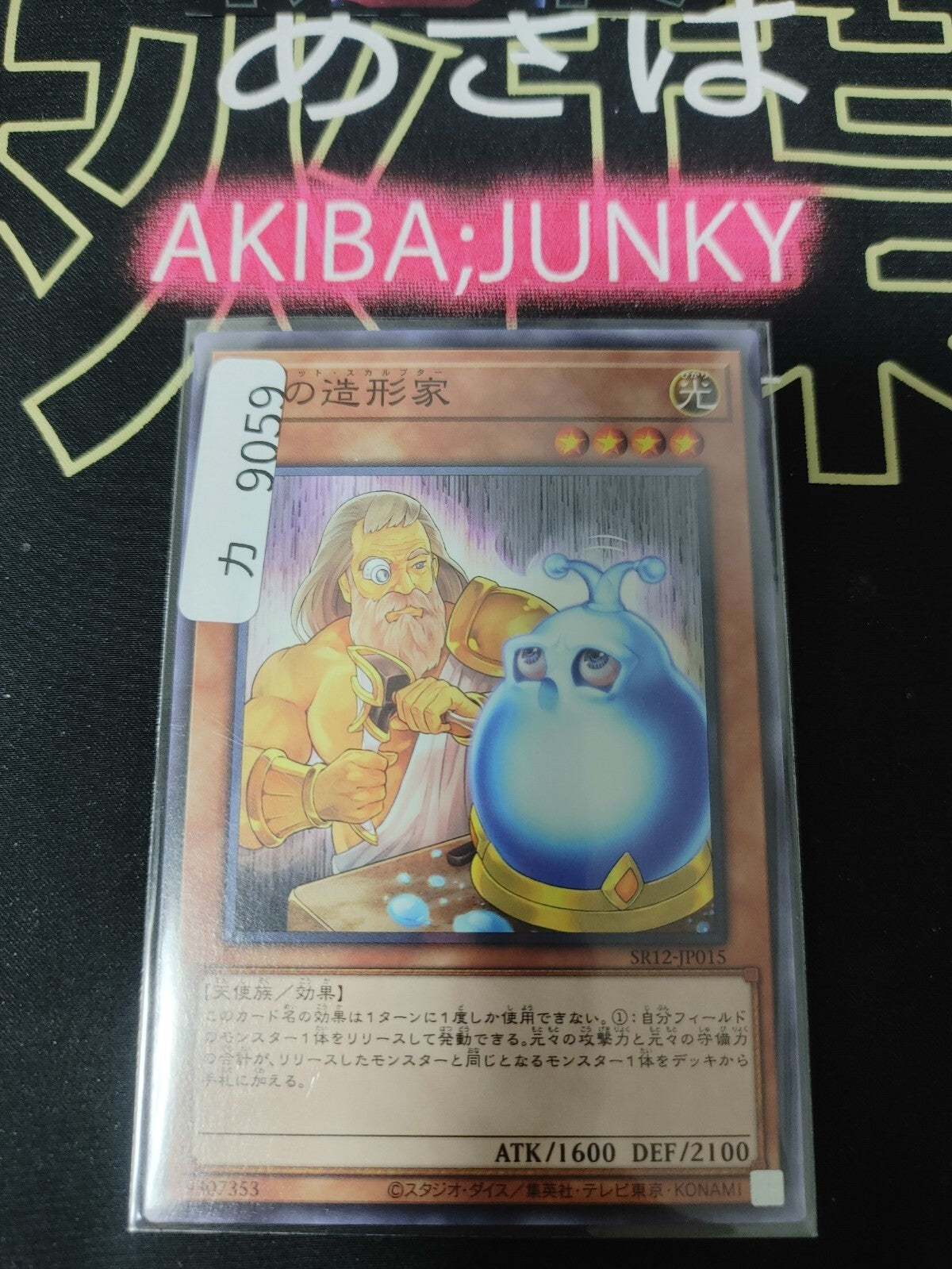 47432127