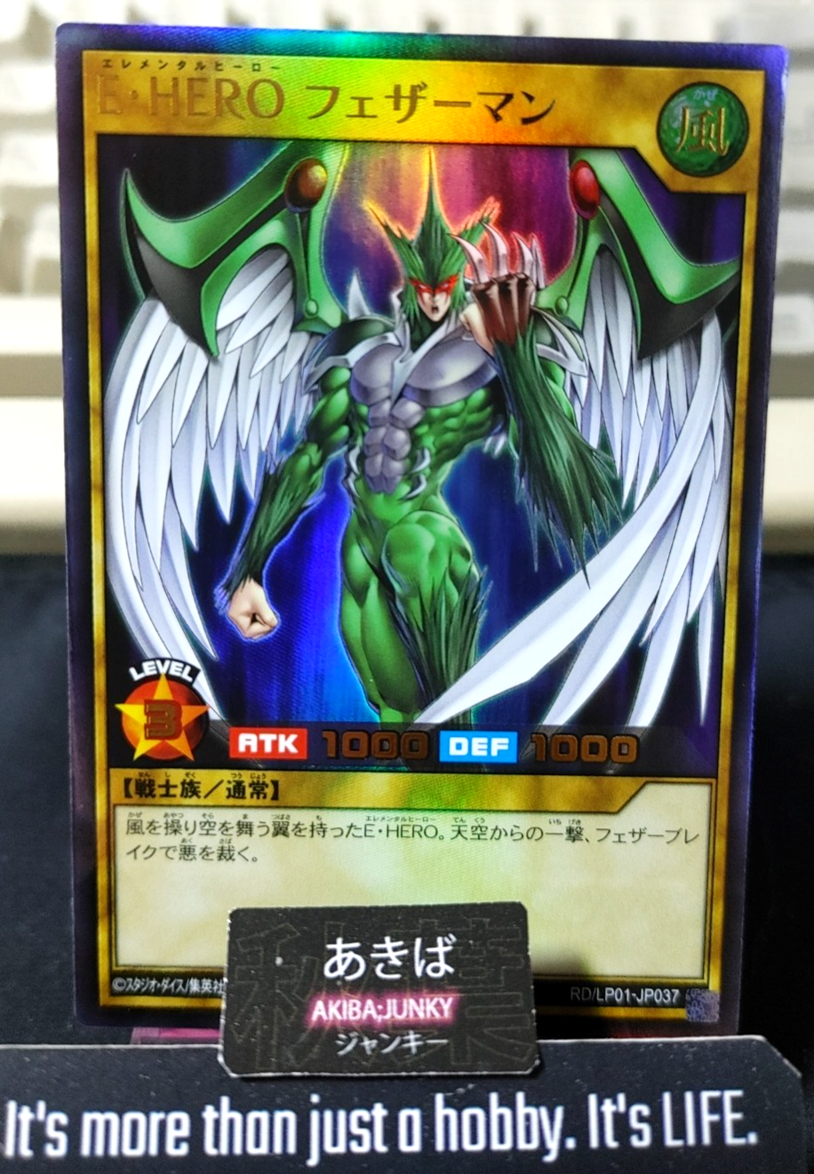 Elemental HERO Avian Yugioh RD/LP01-JP037 Ultra Rare Rush Duel Konami JAPAN
