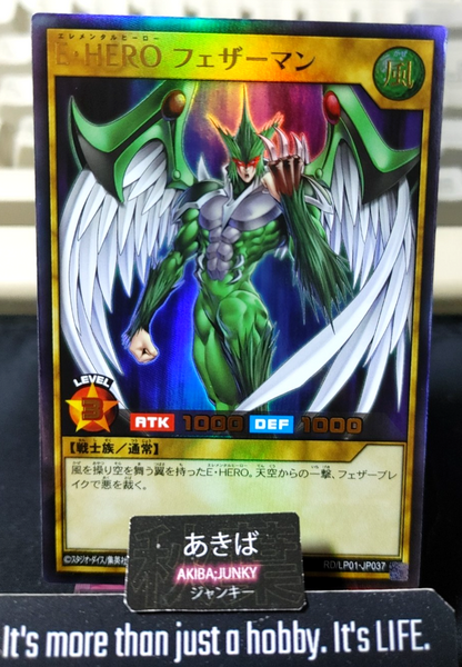 Elemental HERO Avian Yugioh RD/LP01-JP037 Ultra Rare Rush Duel Konami JAPAN