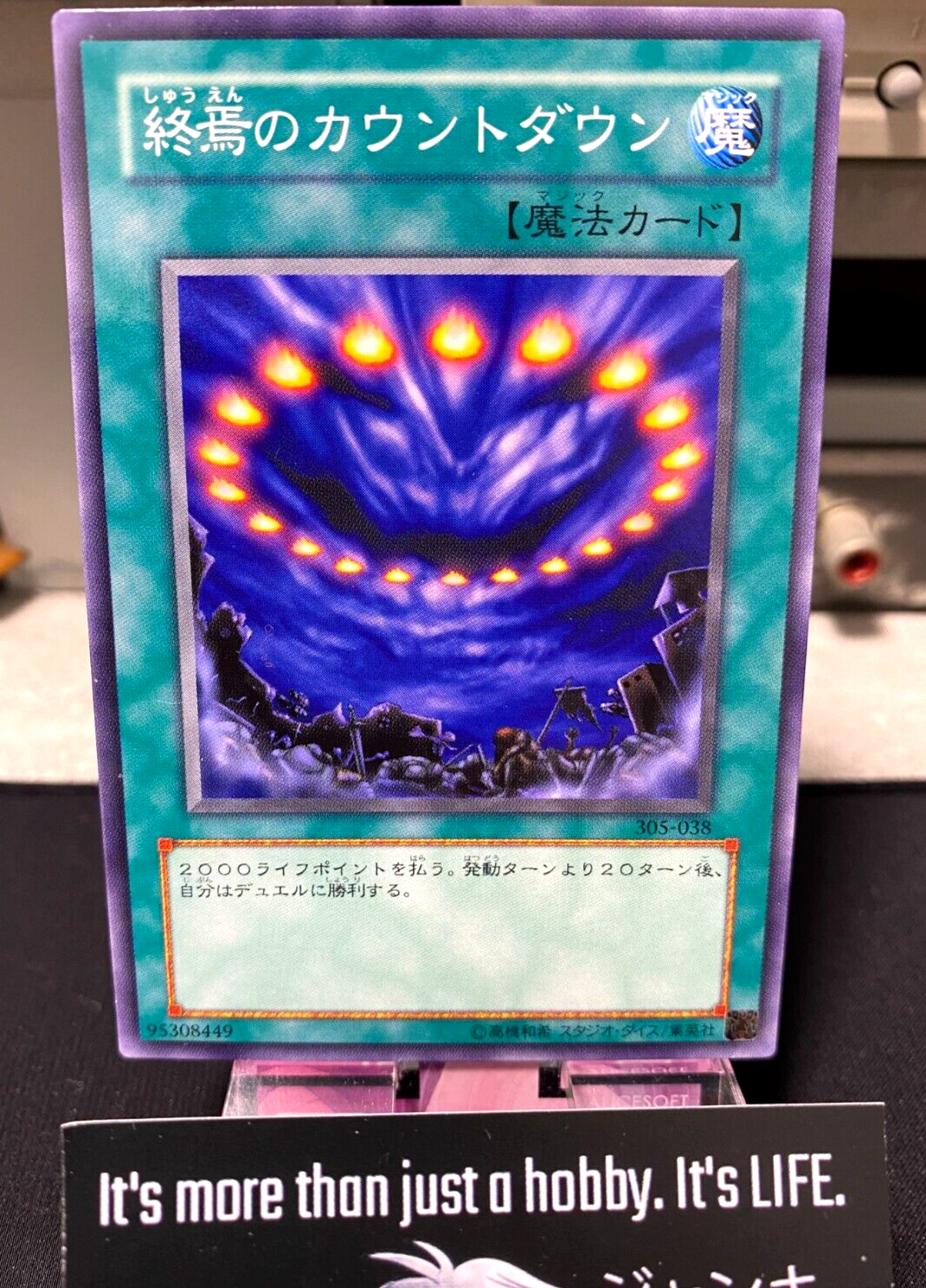 47430533