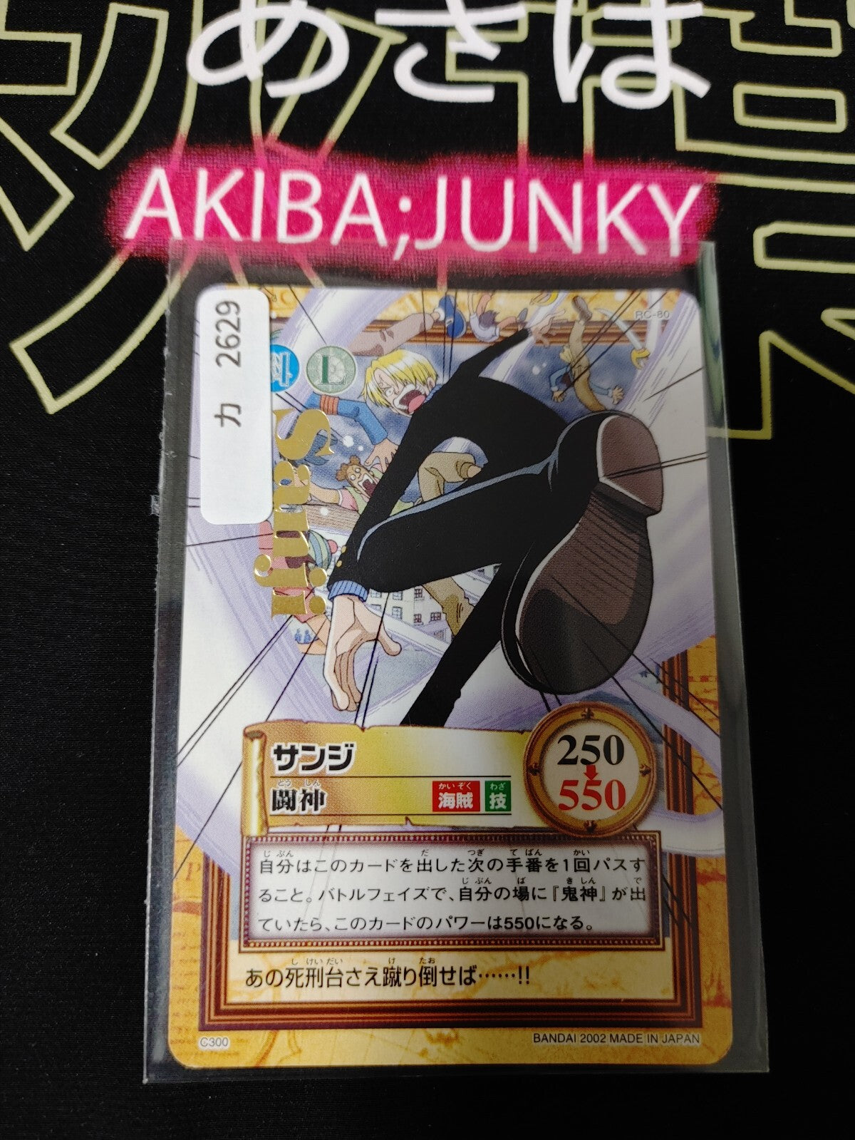 47425350
