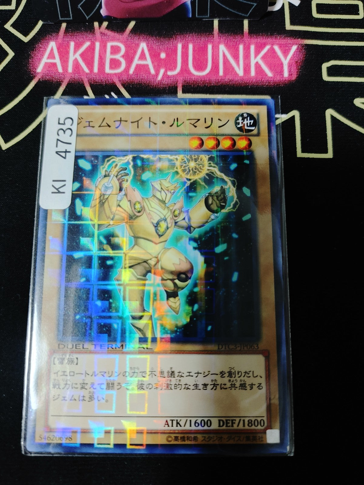 Gem-Knight Tourmaline Yugioh DTC3-JP063 Holo Yu-Gi-Oh Konami OCG JAPAN