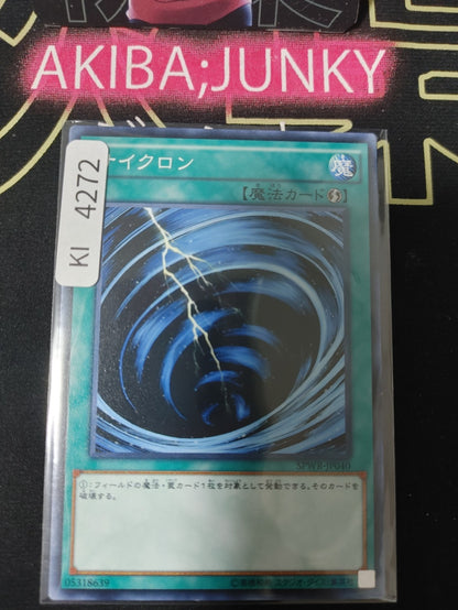 Mystical Space Typhoon Yugioh SPWR-JP040 Yu-Gi-Oh Konami OCG JAPAN