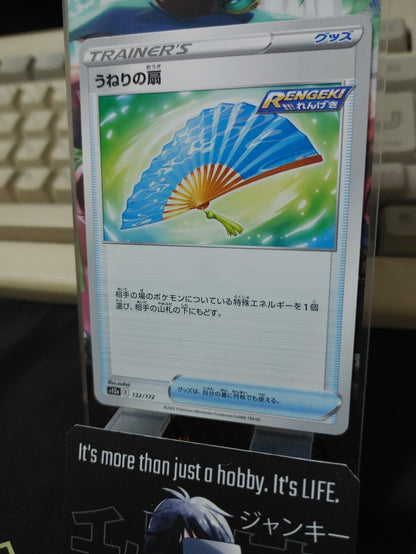 47426342