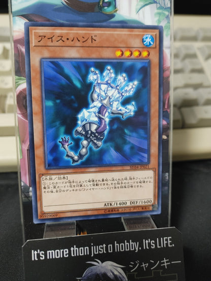47431967
