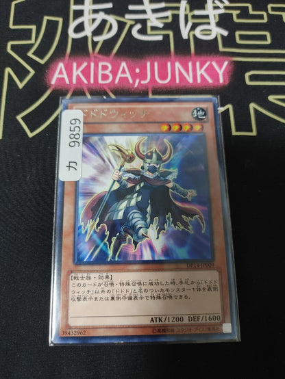 47424311
