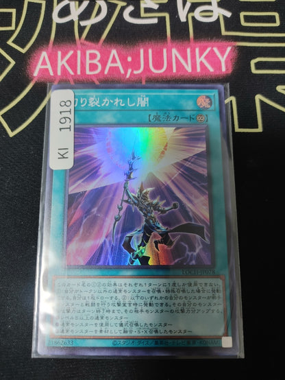 47423426