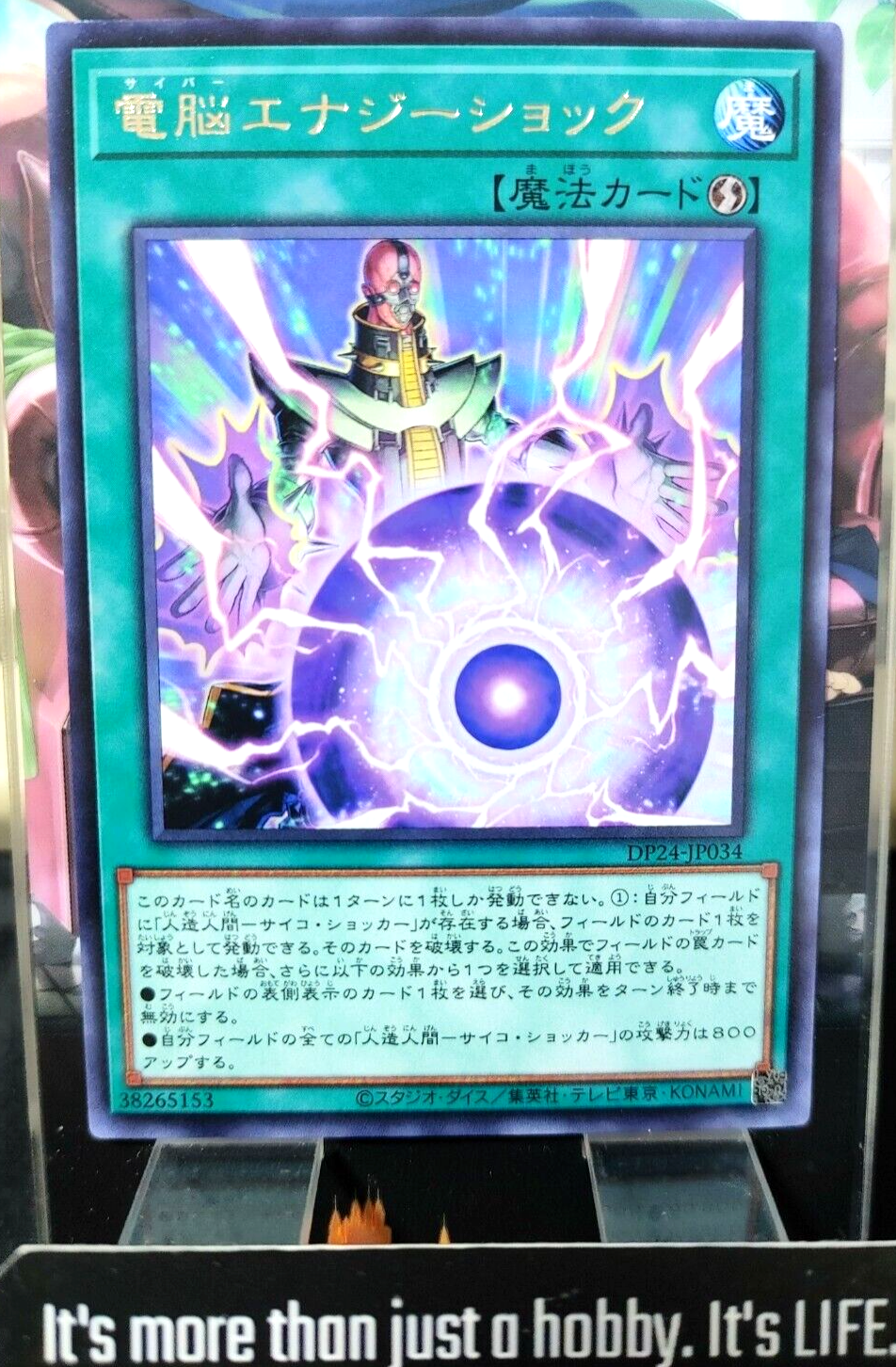 47424912