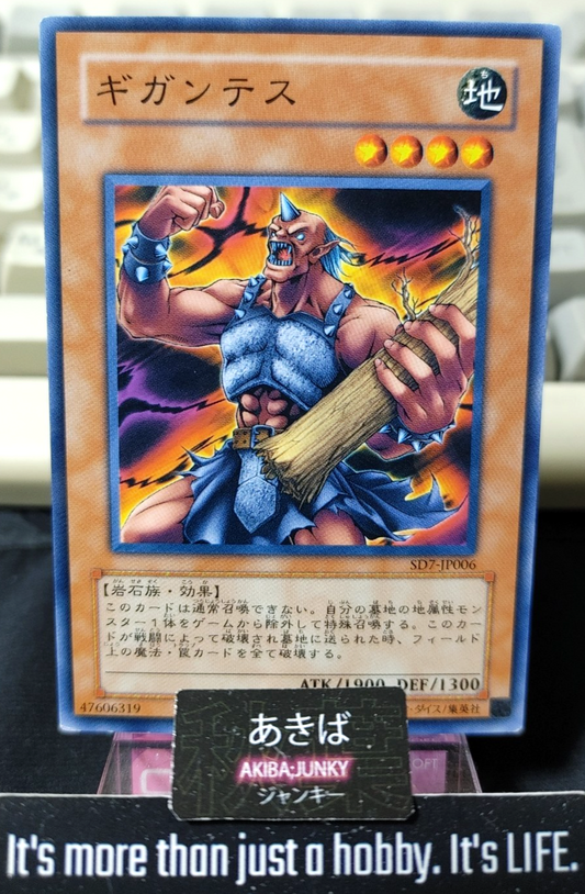 47425997