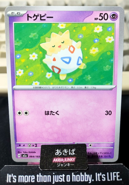 Pokemon Togepi M2a 064/193 Card Japanese JAPAN