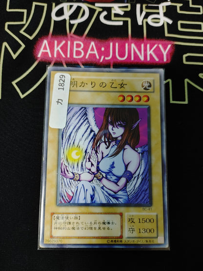 47424866