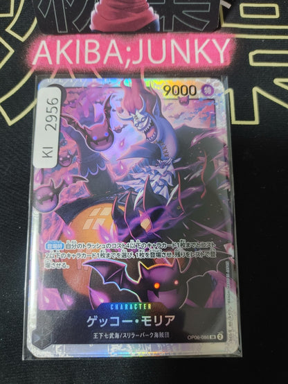 47433461