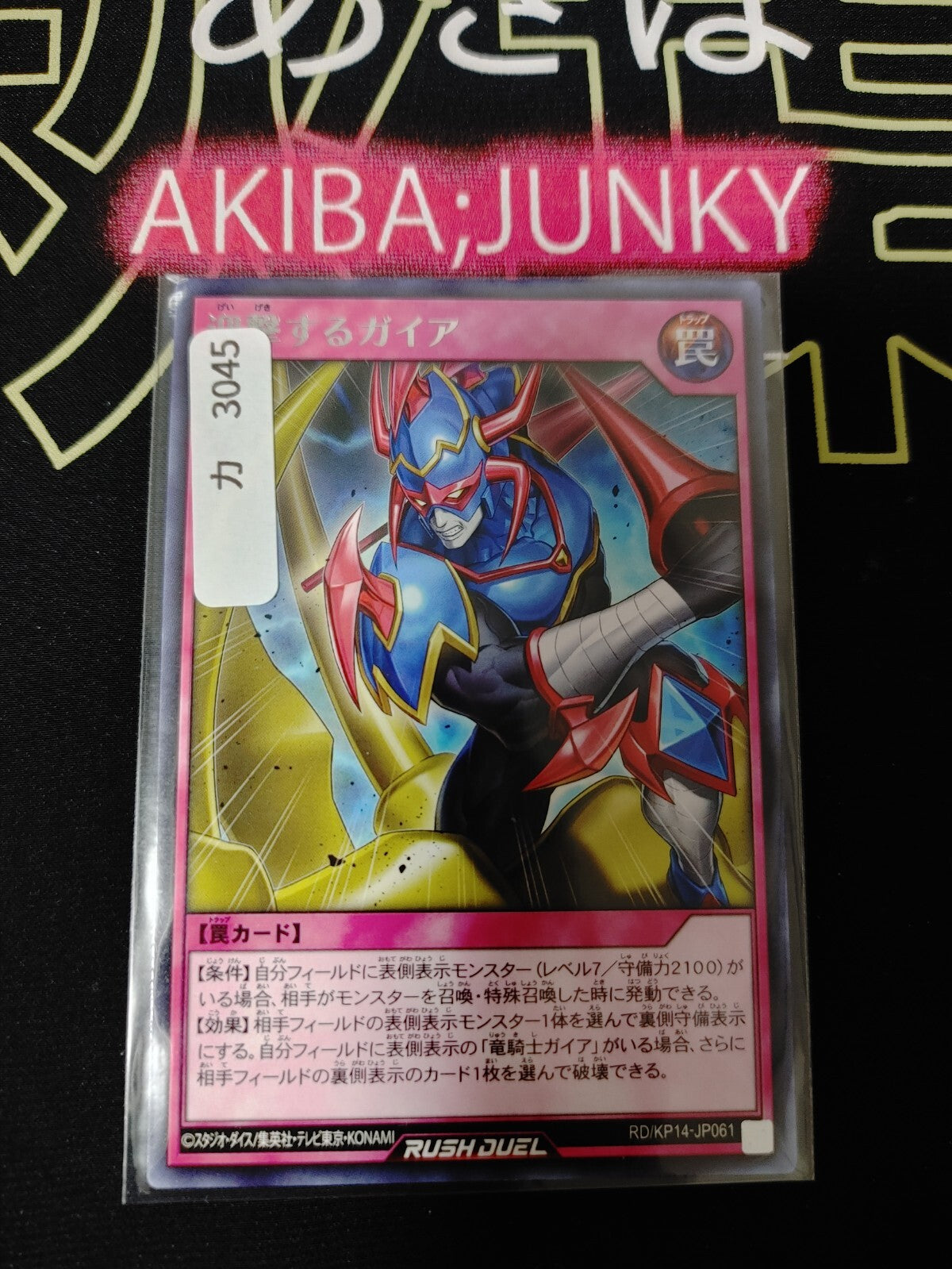 47429638