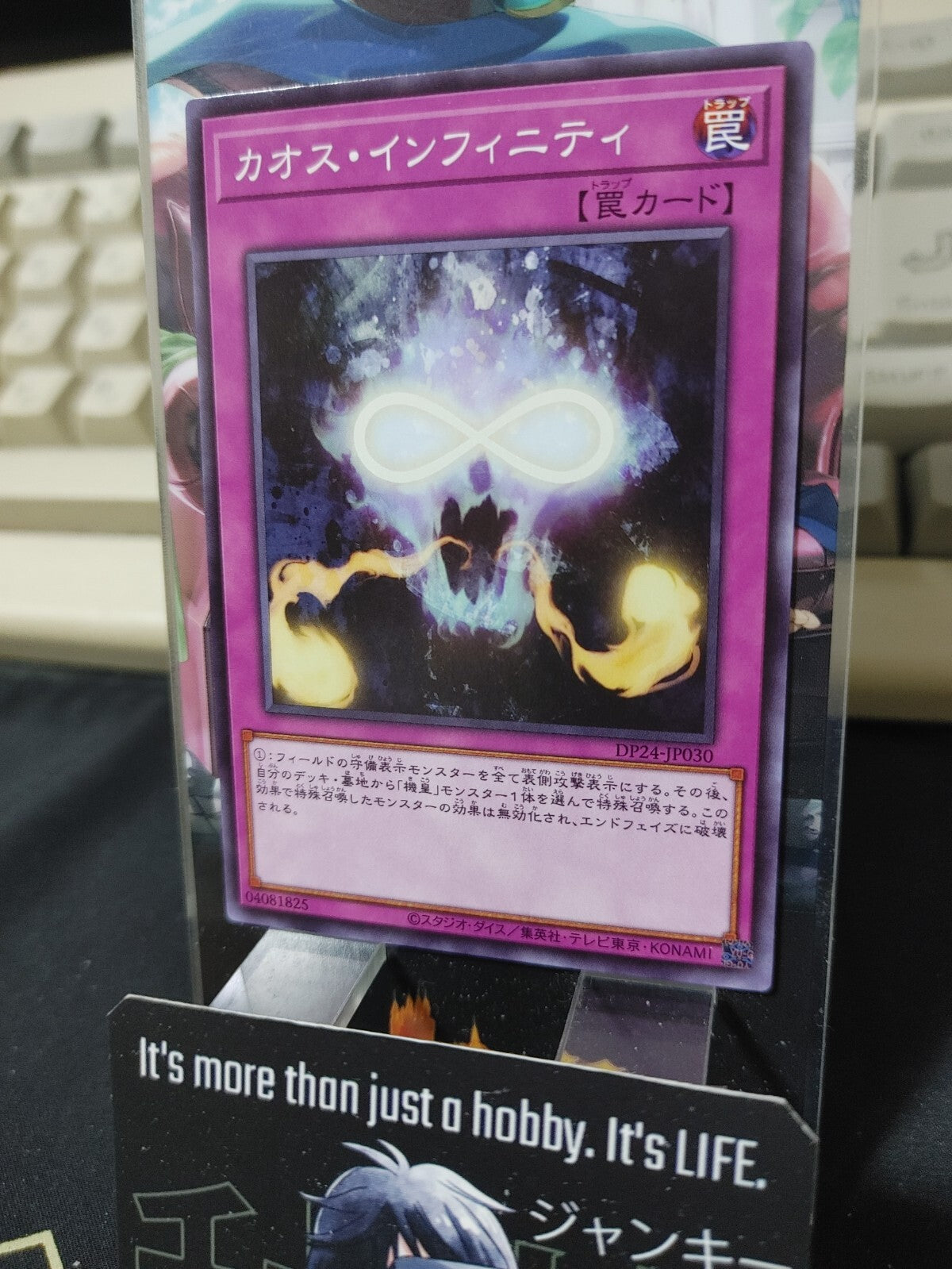 47431139