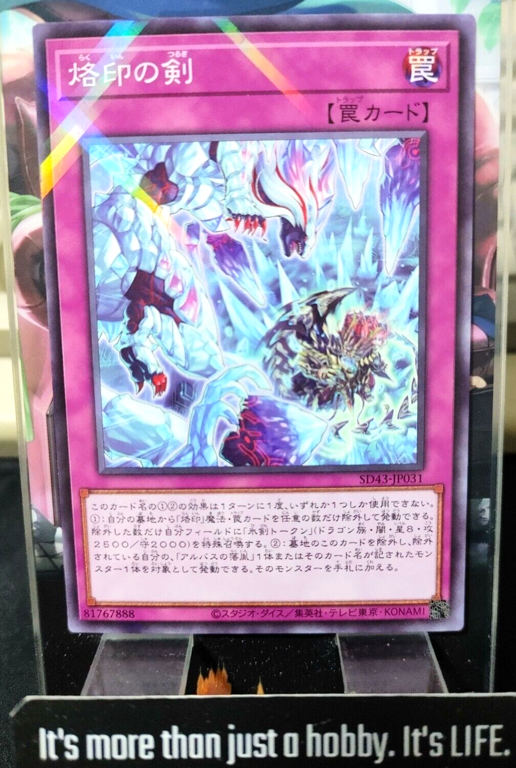 47431543