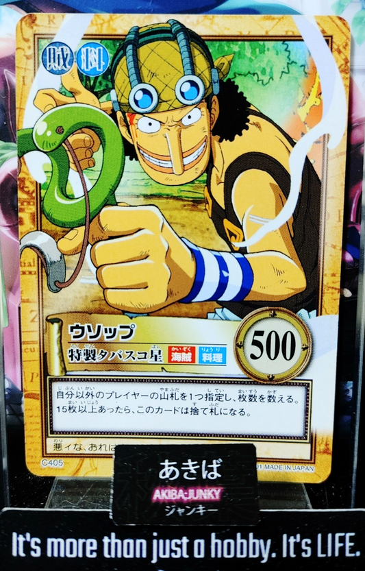 47424018