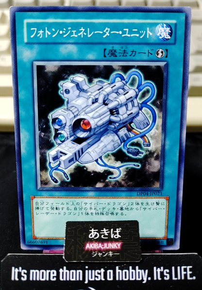 Photon Generator Unit Yugioh DP04-JP021 Yu-Gi-Oh Konami OCG JAPAN
