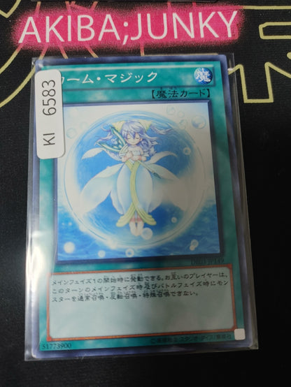 Calming Magic Yugioh DE03-JP149 Konami OCG JAPAN