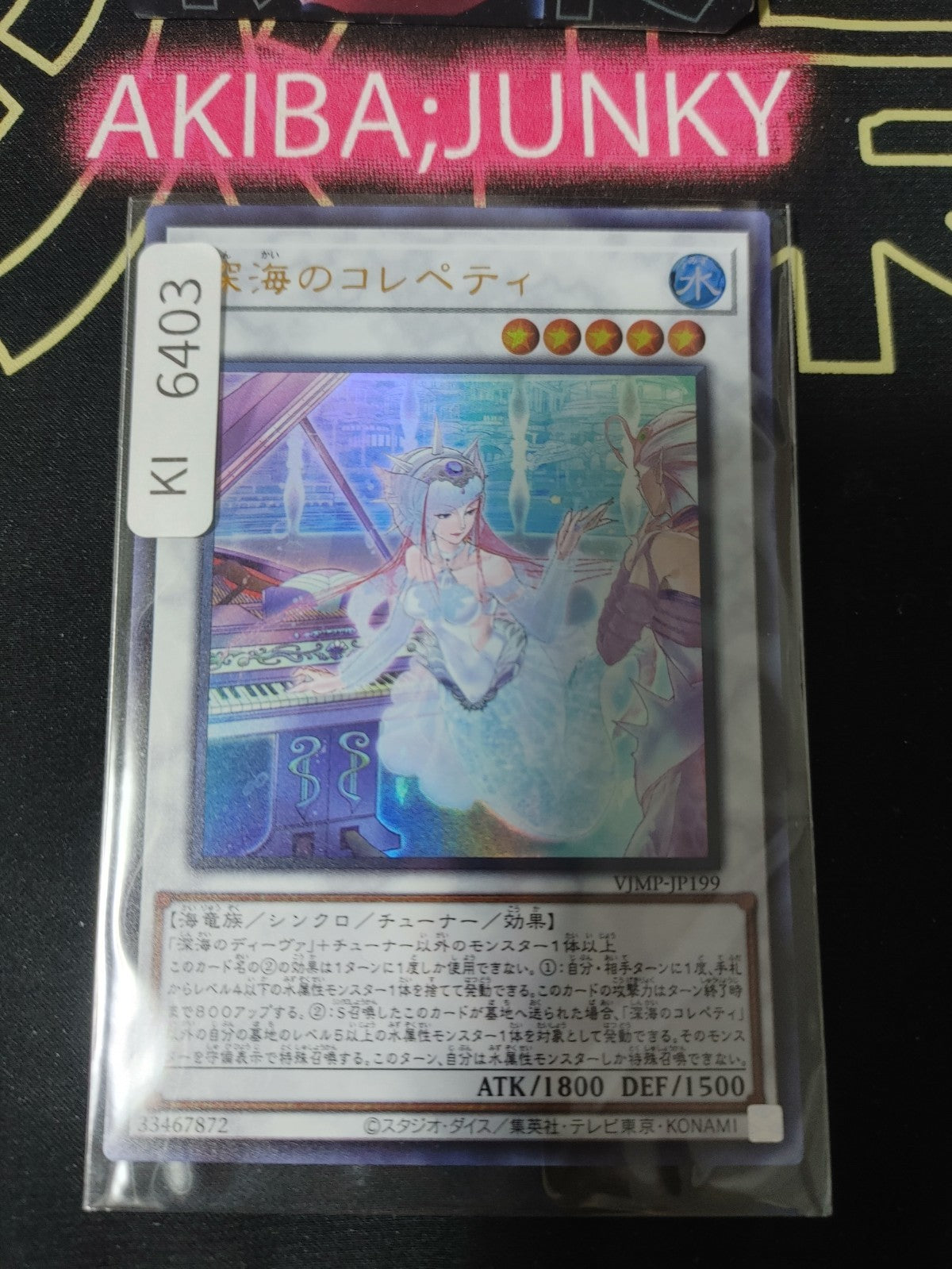 Deep Sea Répétiteur Yugioh VJMP-JP199 Ultra Rare Promo Konami OCG JAPAN