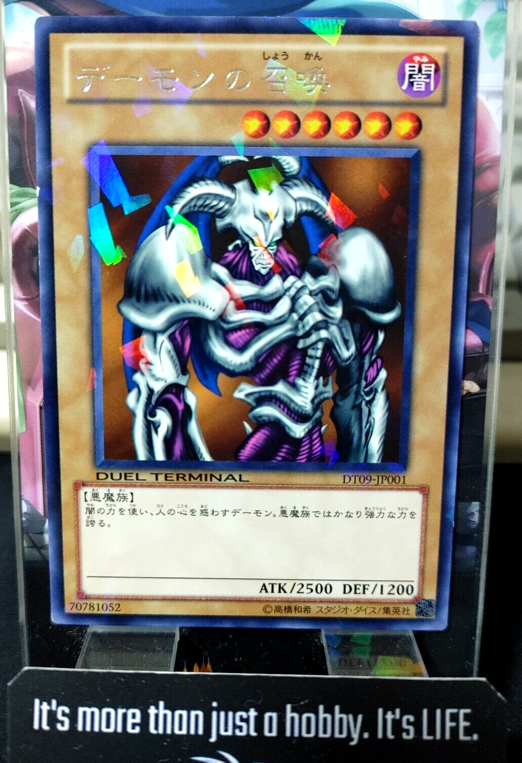 47426786