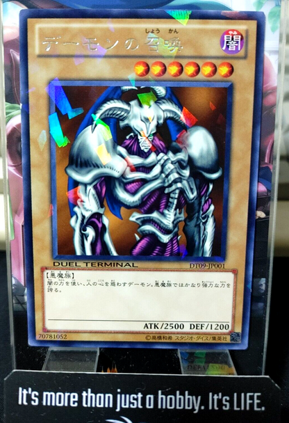 47426786