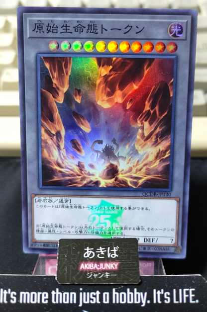 47430459