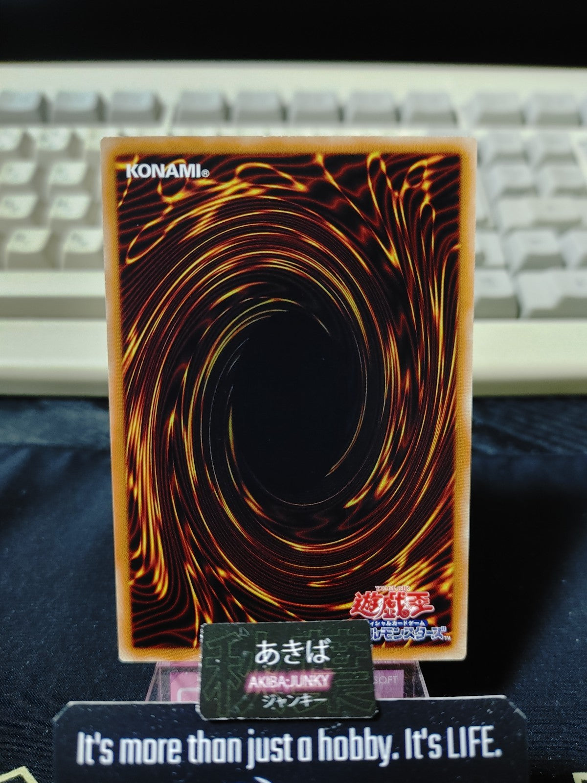 47423532
