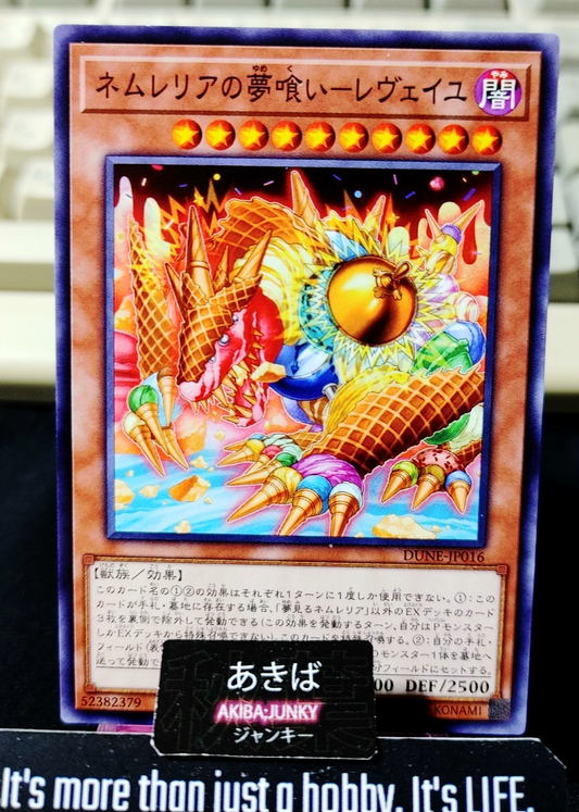 Nemleria's Dreameater - Réveil Yugioh DUNE-JP016 Yu-Gi-Oh Konami OCG JAPAN