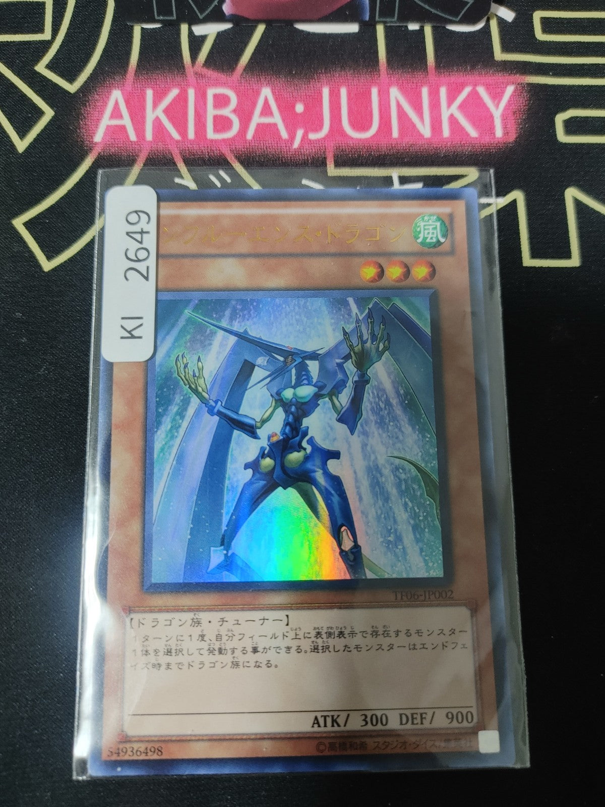 47427519