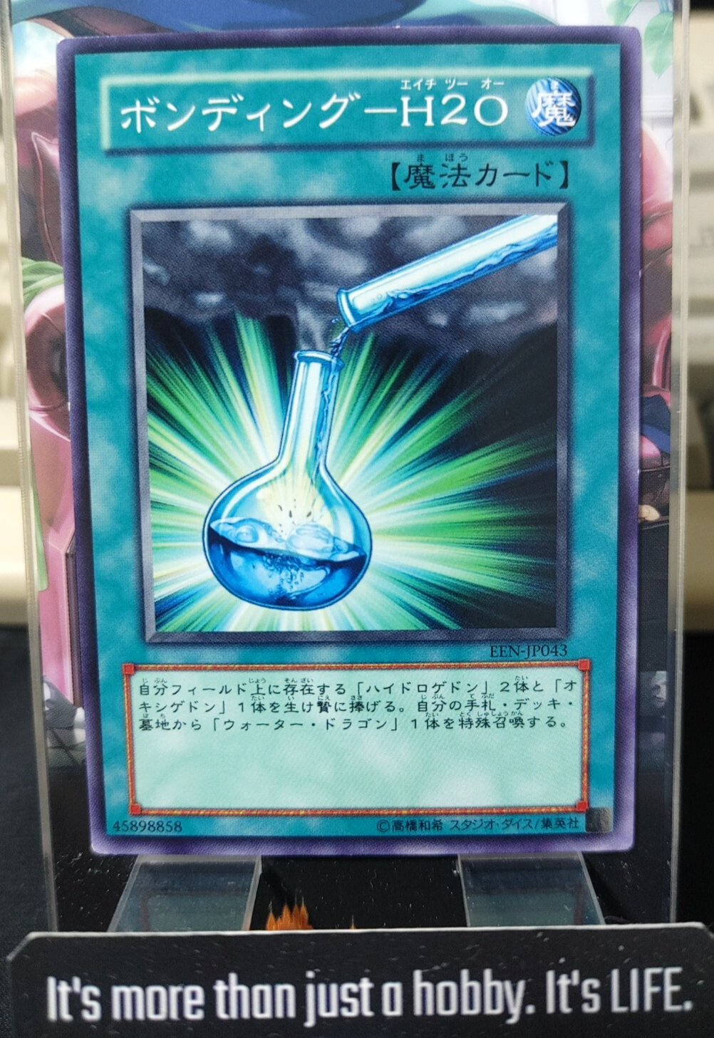 47425108