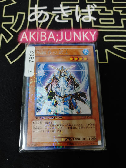 47429333