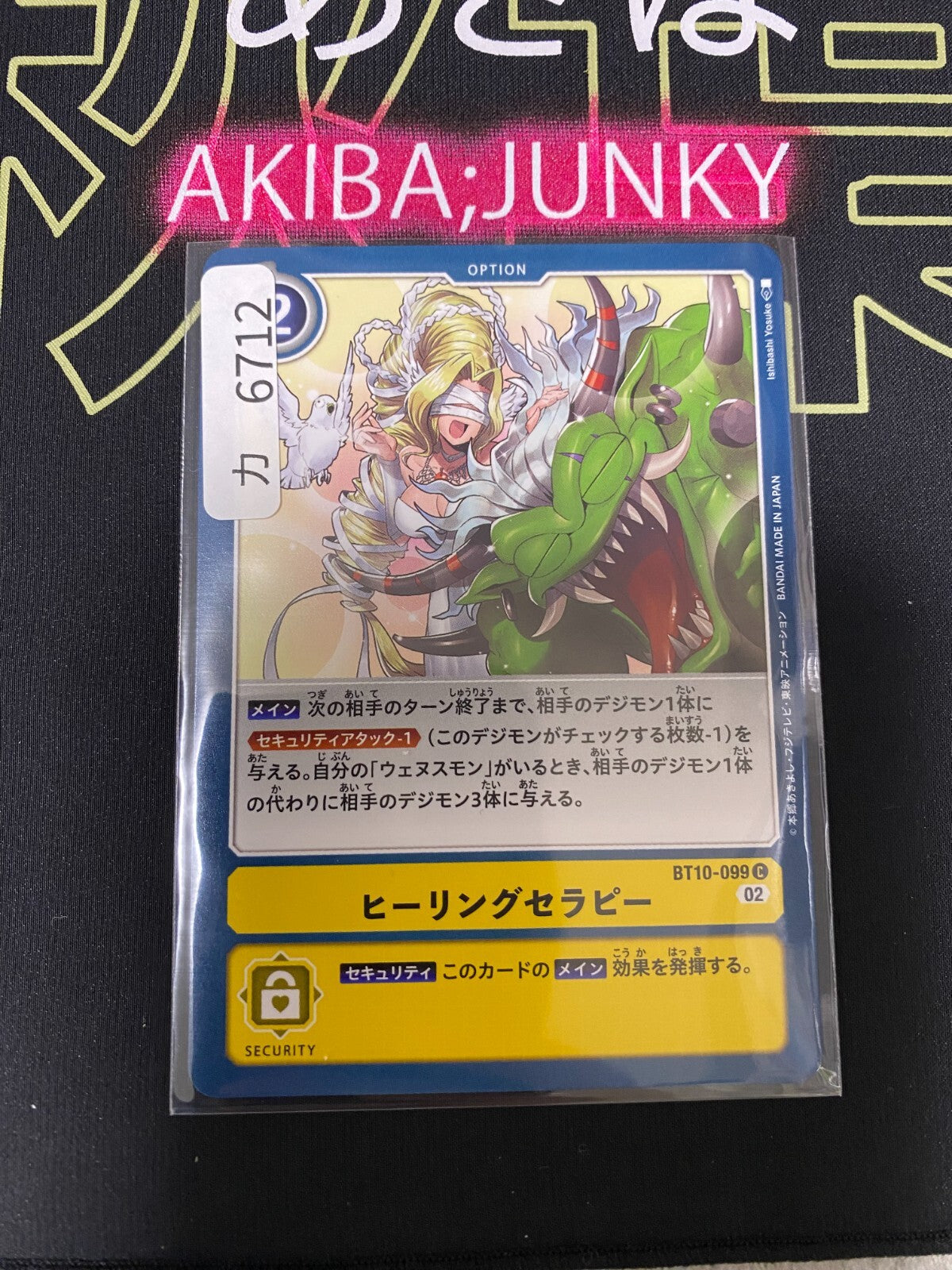 47432845