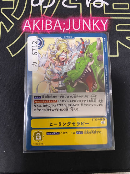 47432845