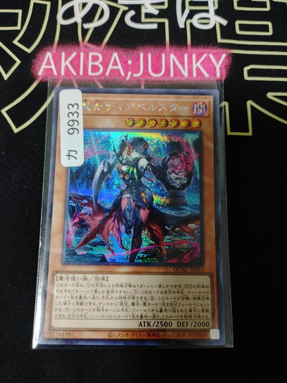 47426444