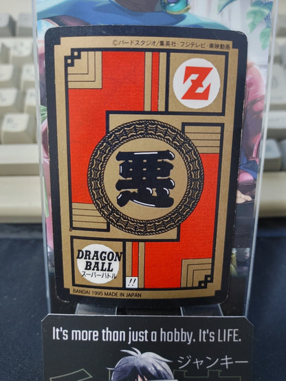 47424105