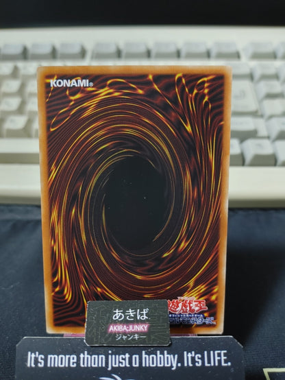 War Rock Dignity Yugioh WPP2-JP038 Konami OCG JAPAN