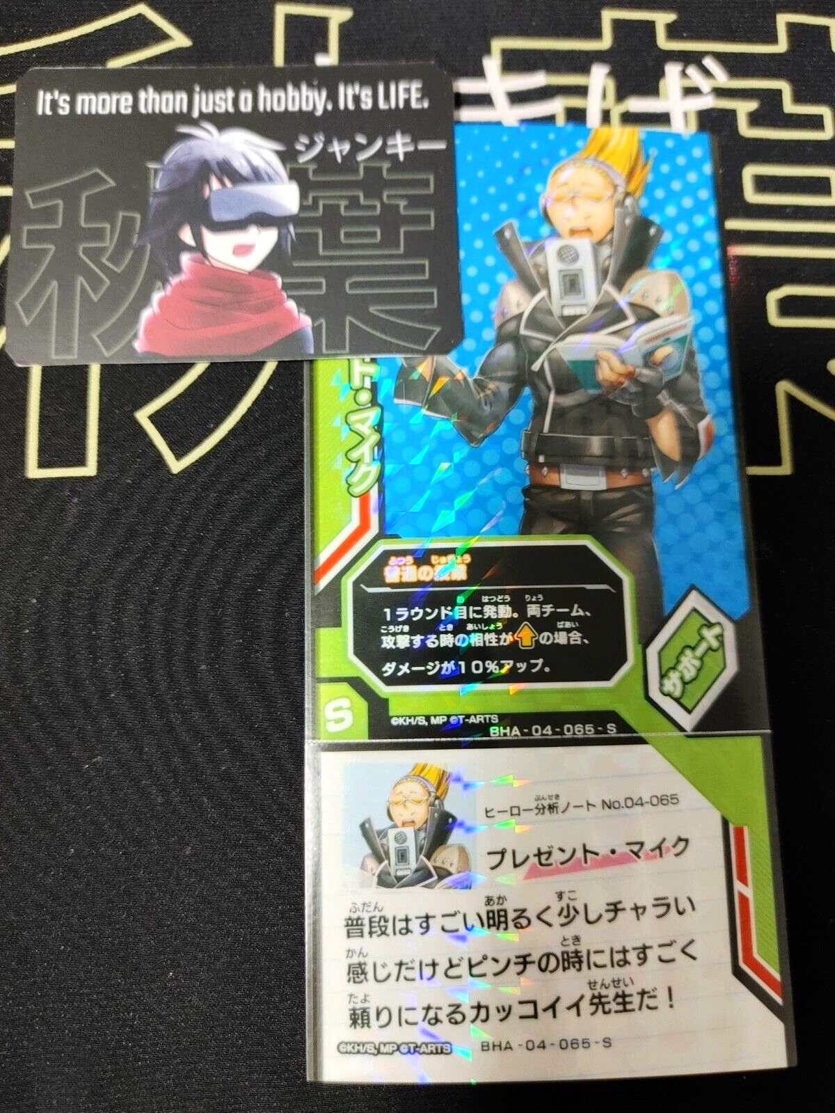 47424917