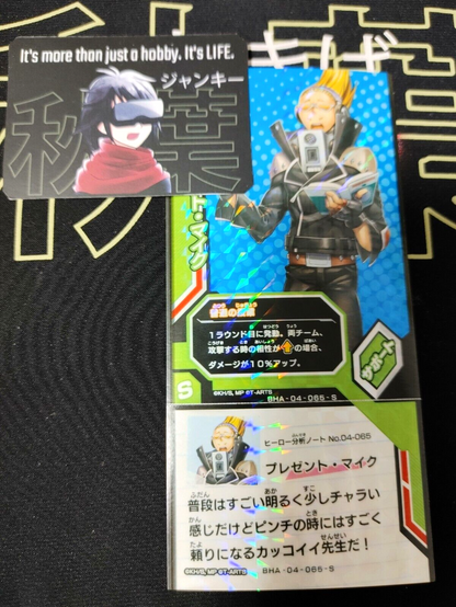 47424917