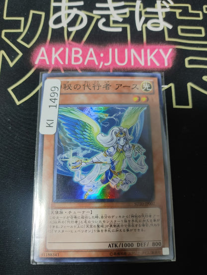 47434773