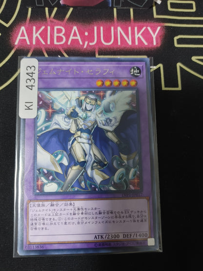 Gem-Knight Seraphinite Yugioh LVP1-JP017 Rare Konami OCG JAPAN