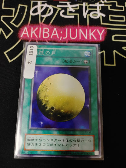 47428737