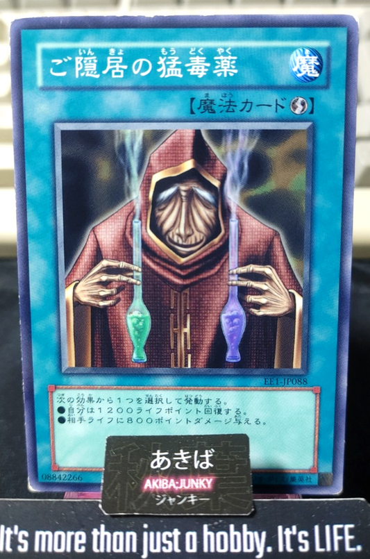 Poison of the Old Man Yugioh EE1-JP088 Konami OCG JAPAN