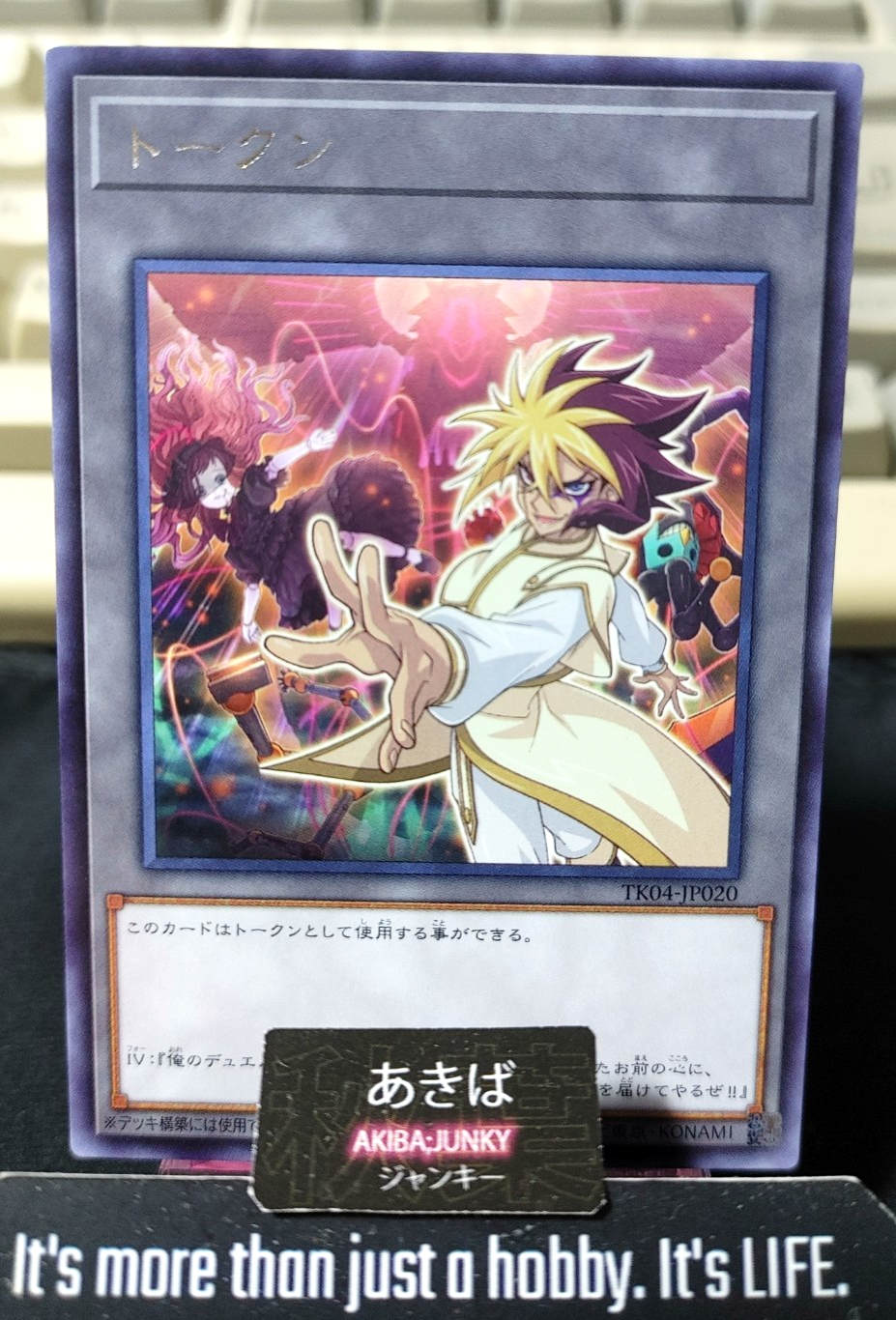 Token Quattro Puppet Parade Yugioh TK04-JP020 Rare OCG Japan